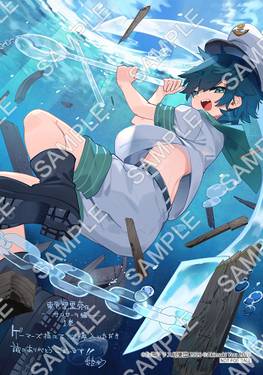 东方智灵奇传 轮回转生篇 第1卷 Gamers 特典.jpg