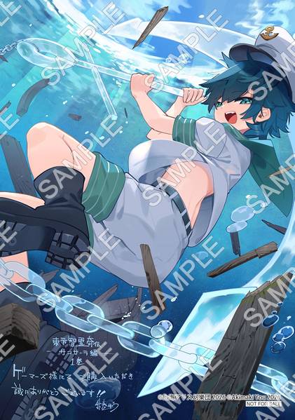 文件:东方智灵奇传 轮回转生篇 第1卷 Gamers 特典.jpg