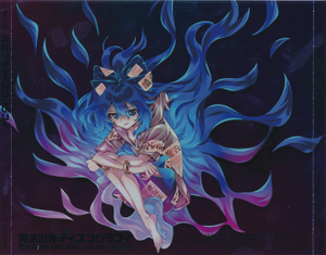 完全凭依唱片名录cover4.png