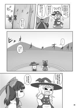 岡山県がくる！预览图4.jpg
