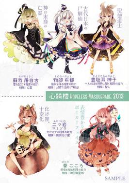 幻想少女標本（Since.1828）预览图1.jpg