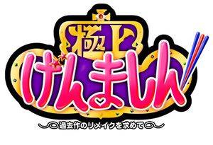 幻魔神任务LOGO2.jpg