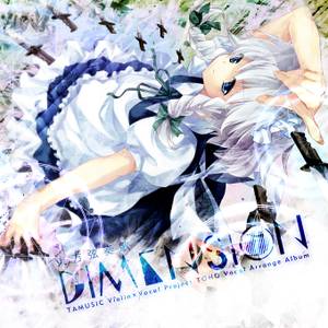 東方弦奏歌-DIMENSION-封面.jpg