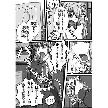 狐色の研究预览图3.jpg