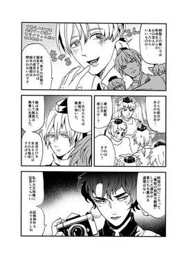 短髪禍こぼれ後日談预览图7.jpg