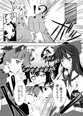 空飛び風に乗る 2nd stage预览图10.jpg