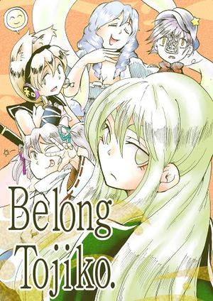 Belong Tojiko.封面.jpg