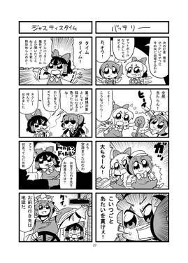CHARMING 2预览图4.jpg