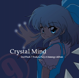 Crystal Mind封面.png