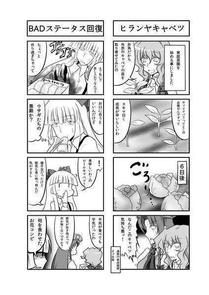 文件:FPG フロントパンダゴールデン预览图1.jpg