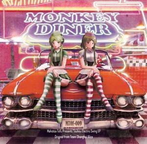 MONKEY DINER封面.jpg