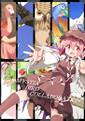 MYSTIA BIRD COLLABORATION ジャケット画像