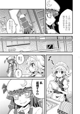 Talkie！-トーキー！-東方有声漫画総集編预览图4.jpg