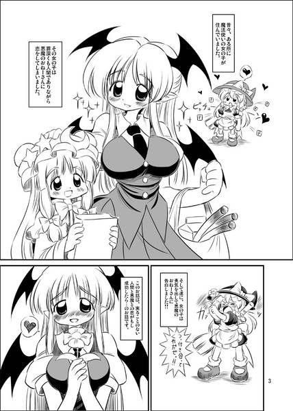 文件:「まりこあ」预览图2.jpg