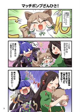 からふるとーほー 獣预览图2.jpg