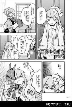 こころよめ预览图20.jpg