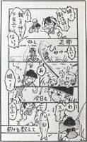 ねぇ正邪、今日も私に釣りを教えて