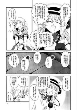 はしわたし预览图10.jpg