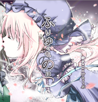 ふりゆくものは