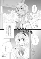 よまないこども