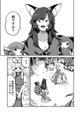 クサノネアカズキン预览图1.jpg