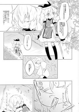 サイレンズ・リヴァーブ预览图1.jpg