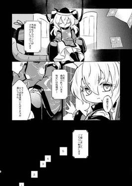 ロストワールドを背にして预览图7.jpg