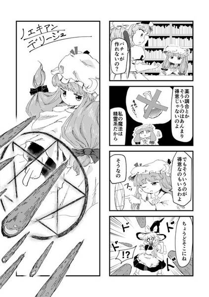 文件:七つの魔法预览图5.jpg