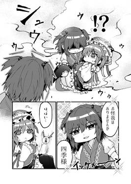 二重螺旋の彼女预览图5.jpg