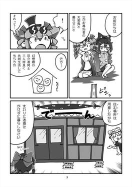 今宵は秀逸なエコノミスト预览图1.jpg