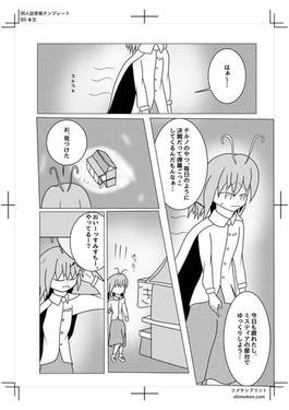 夜雀は高尚な種族也预览图1.jpg