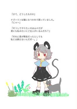 大事なものは预览图1.jpg