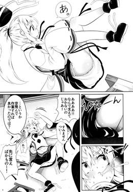 布都桃。预览图6.jpg