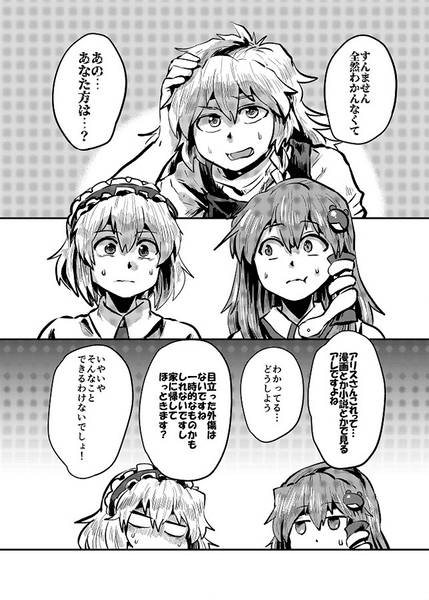 文件:未確認メモリー预览图4.jpg