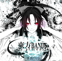 東方BANDS