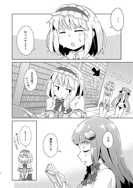 文件:水着で勝負预览图2.jpg