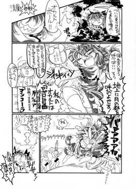 深秘のエソテリック44预览图5.jpg