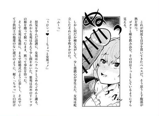 苑-ガーデン-预览图3.jpg