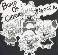 BUMP OF CHIRNO