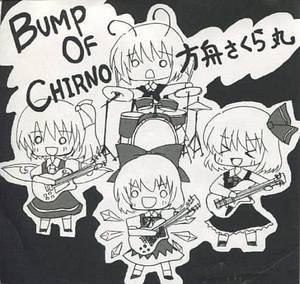 BUMP OF CHIRNO封面.jpg