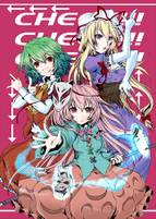 CHECK!!!CHECK!!!CHECK!!!