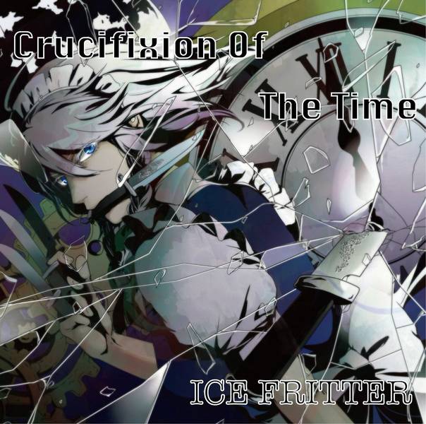 文件:Crucifixion Of The Time封面.jpg