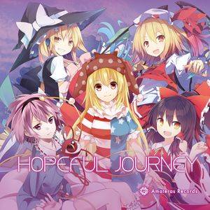 Hopeful Journey封面.jpg