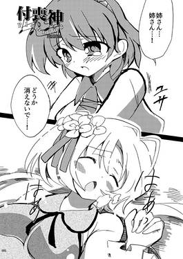 Late autumn アキノクレ预览图3.jpg