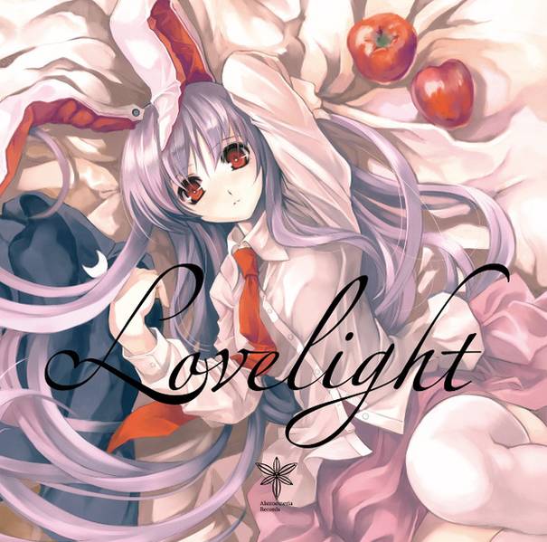 文件:Lovelight封面.jpg