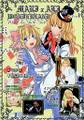 MARI×ALI IN WONDERLAND Vol.1 封面图片