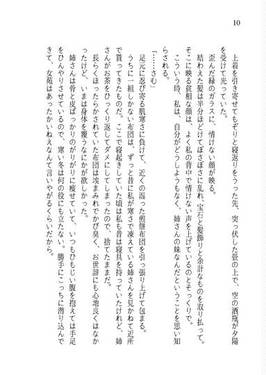 Not too BAD, Not too GOOD预览图8.jpg