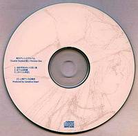 SCARLET DESTINY(仮) Preview Disc