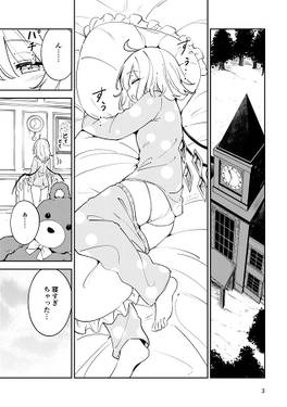 お留守番の楽しみ方预览图1.jpg