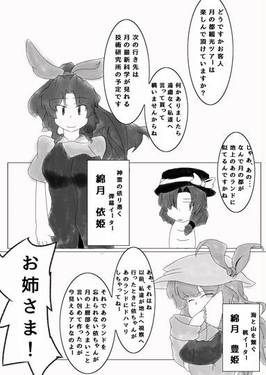 げつめんつあーへようこそ！！预览图3.jpg